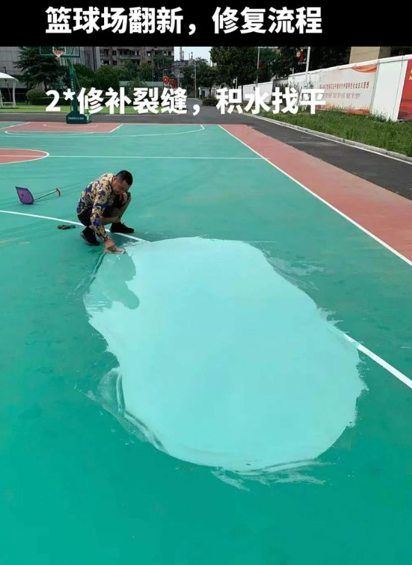芜湖硅 PU 球场（篮球场 / 羽毛球场）  局部维修（破损＜30%）